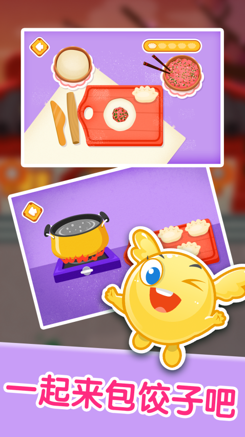 泡泡节日嘉年华官方版v2.6.0(4)