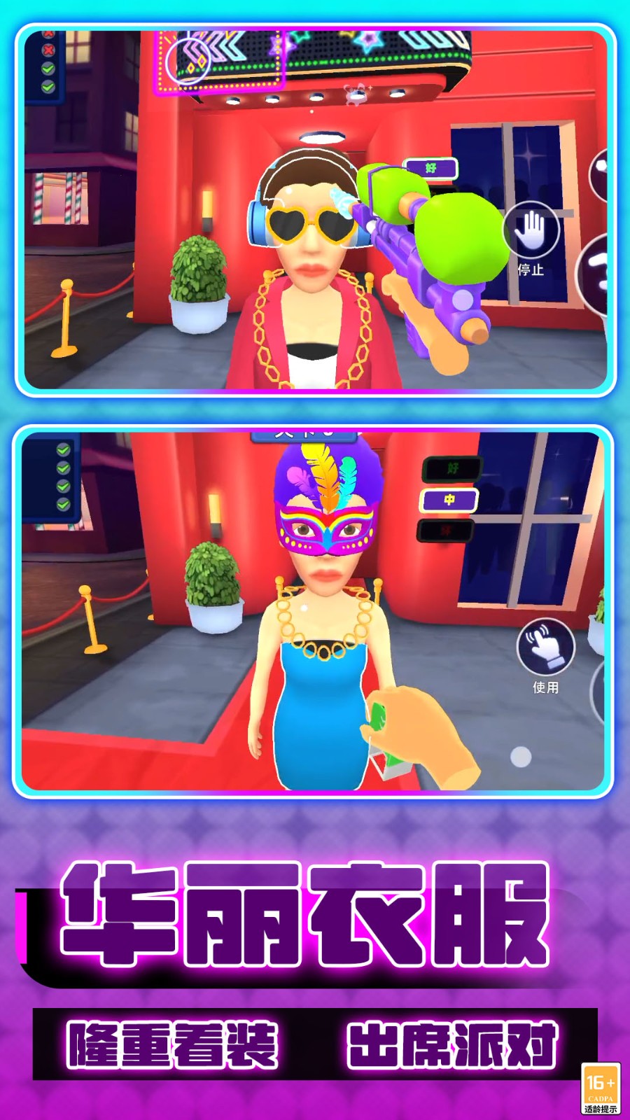 细节找茬王游戏v1.251020.153 3