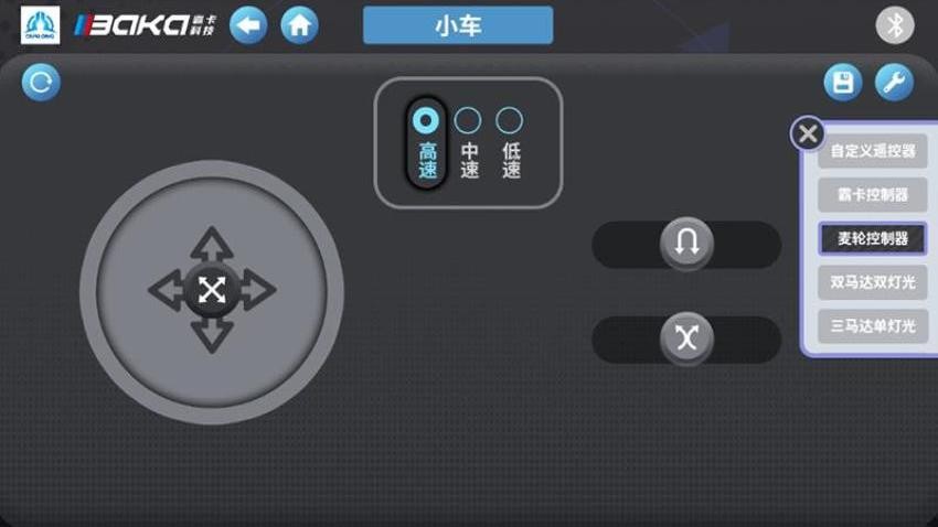 霸卡科技免费版v1.0.2(2)