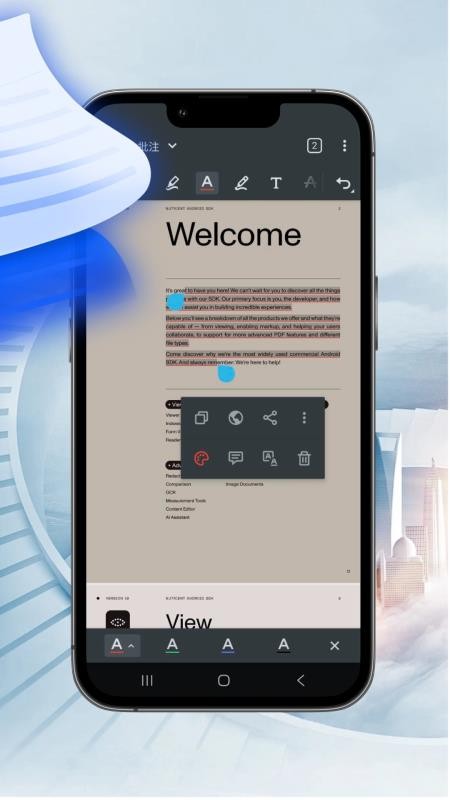 PDF汐颜阅读器官网版v1.5(1)