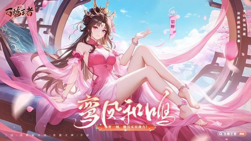 百炼王者游戏v1.0.6 2