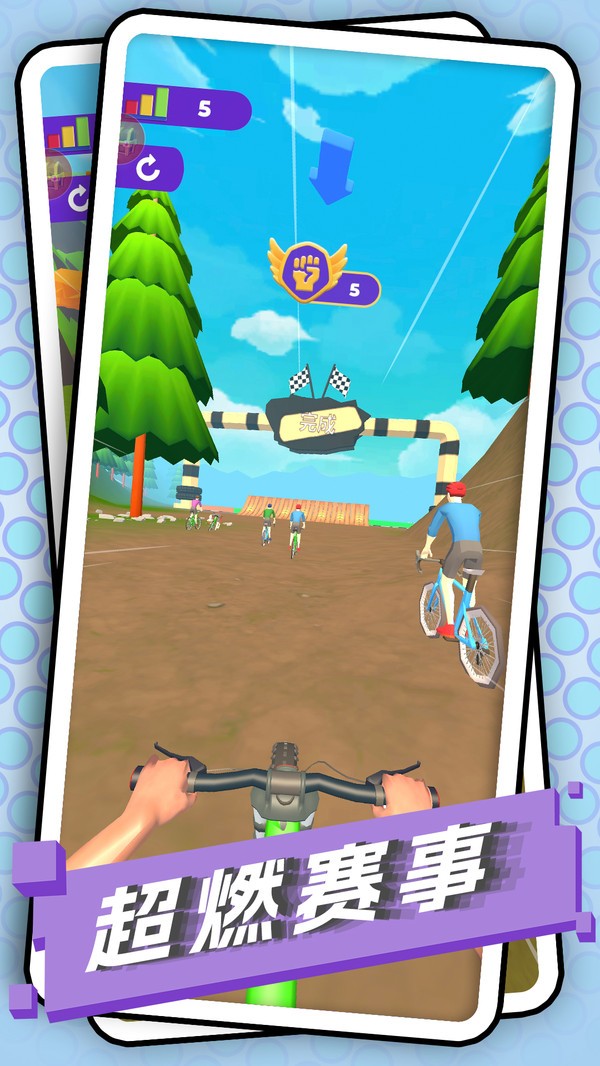 自行车拉练游戏v1.0.3 4