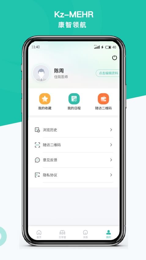 Kz MEHR手机版v1.4.6(1)