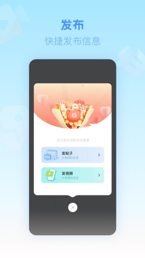 追梦永外官网版v3.99.1(2)