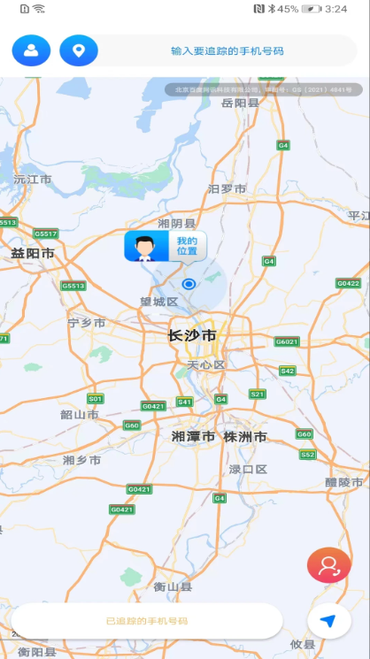 闪电定位官网版v1.0.153(3)