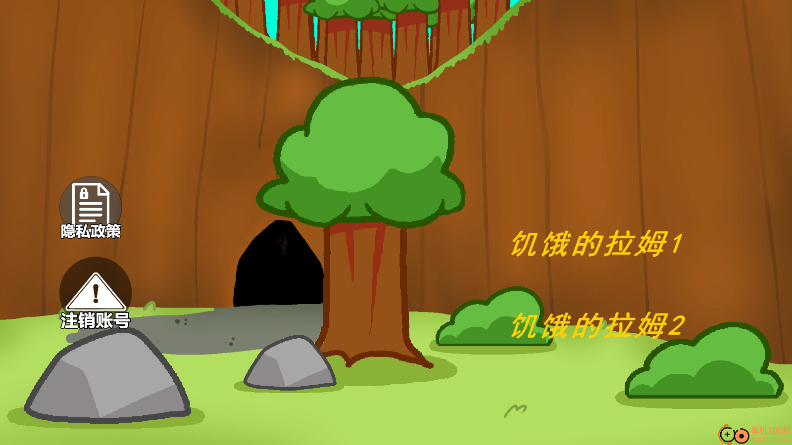 新饥饿的拉姆手游