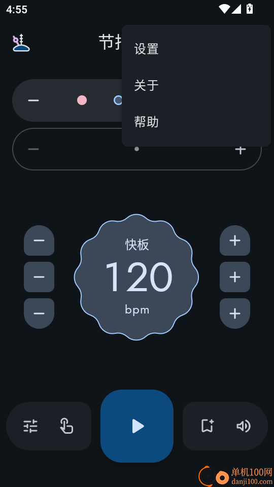 节拍器Best手机版