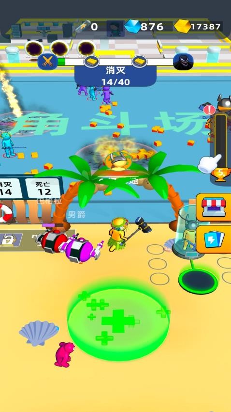 动你怎么了游戏v0.251025.184 5