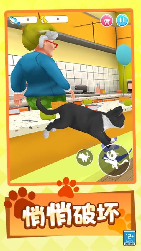 猫咪闹翻天游戏v1.0.3 4