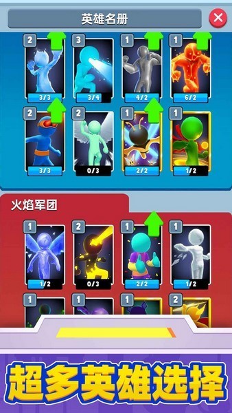 超级英雄大改造手游v1.0.4 2