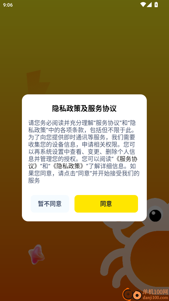 手游租号最新版