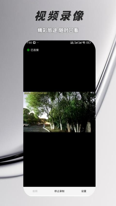 AI智能超感光相机平台免费版v1.0 1