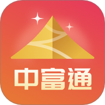 中富通最新版本