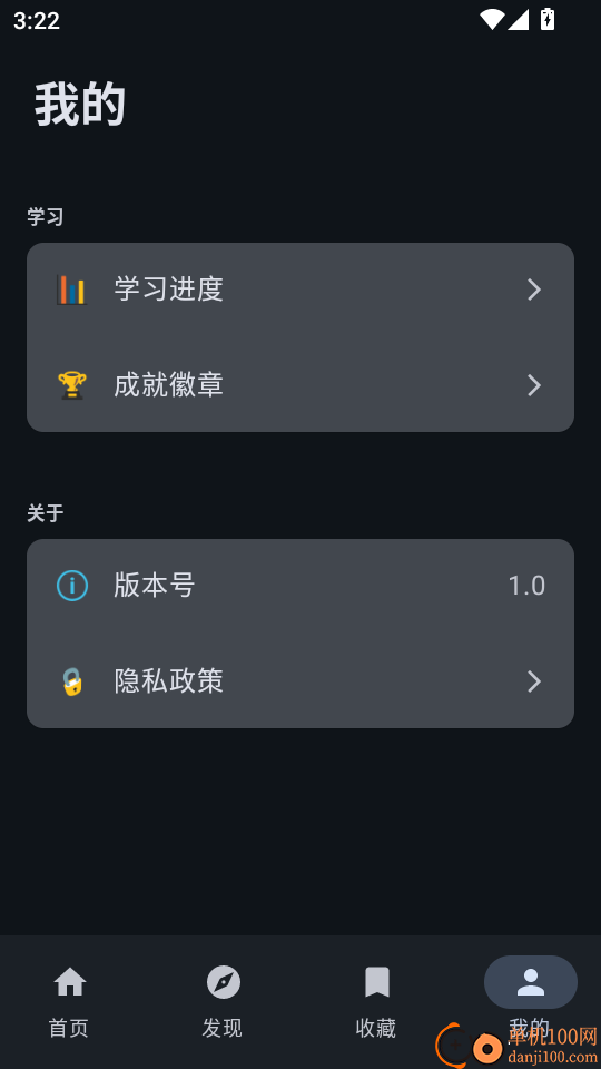 典故大全官方版