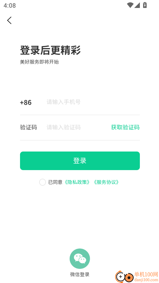 小乔有约最新版