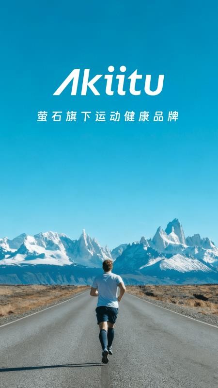 Akiitu官方版v1.1.0.251121(5)