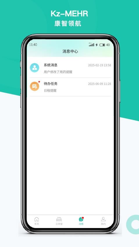 Kz MEHR手机版v1.4.6(2)