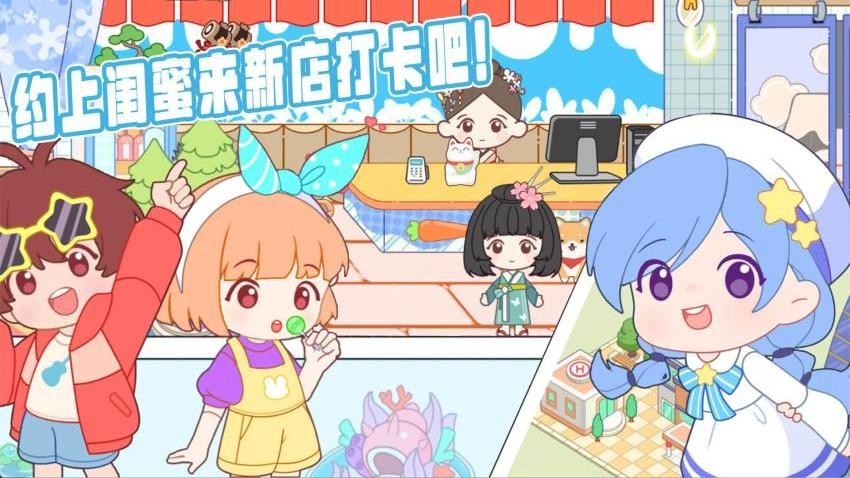 我的度假小镇app免费版v1.1(4)