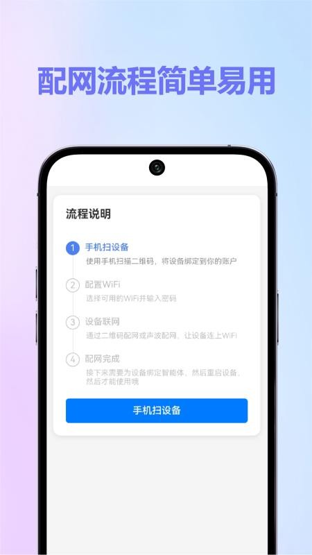 HiKbao官方版v1.0.23 4