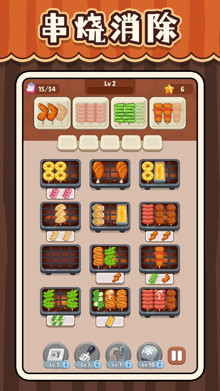 超级干饭人游戏v2.0.0 4