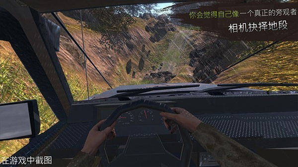 越野革命之路游戏(RevolutionOffroad)v1.1.6 3