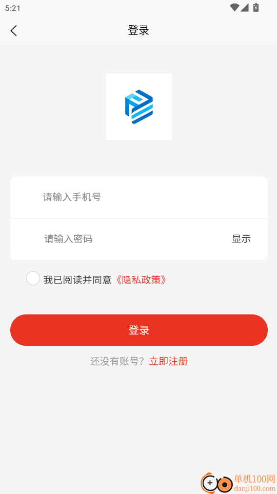 吉城佳源建筑手机版