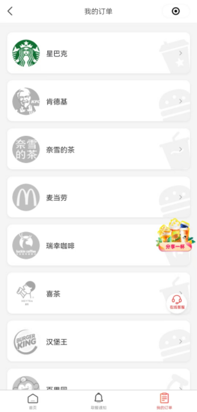 极数传媒最新版本v2.3.3(3)