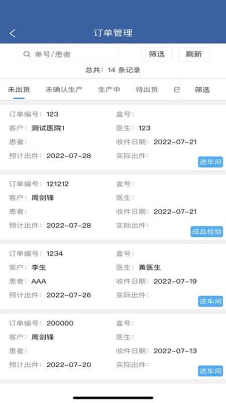 聚力移动助手官方版v1.1.15(3)