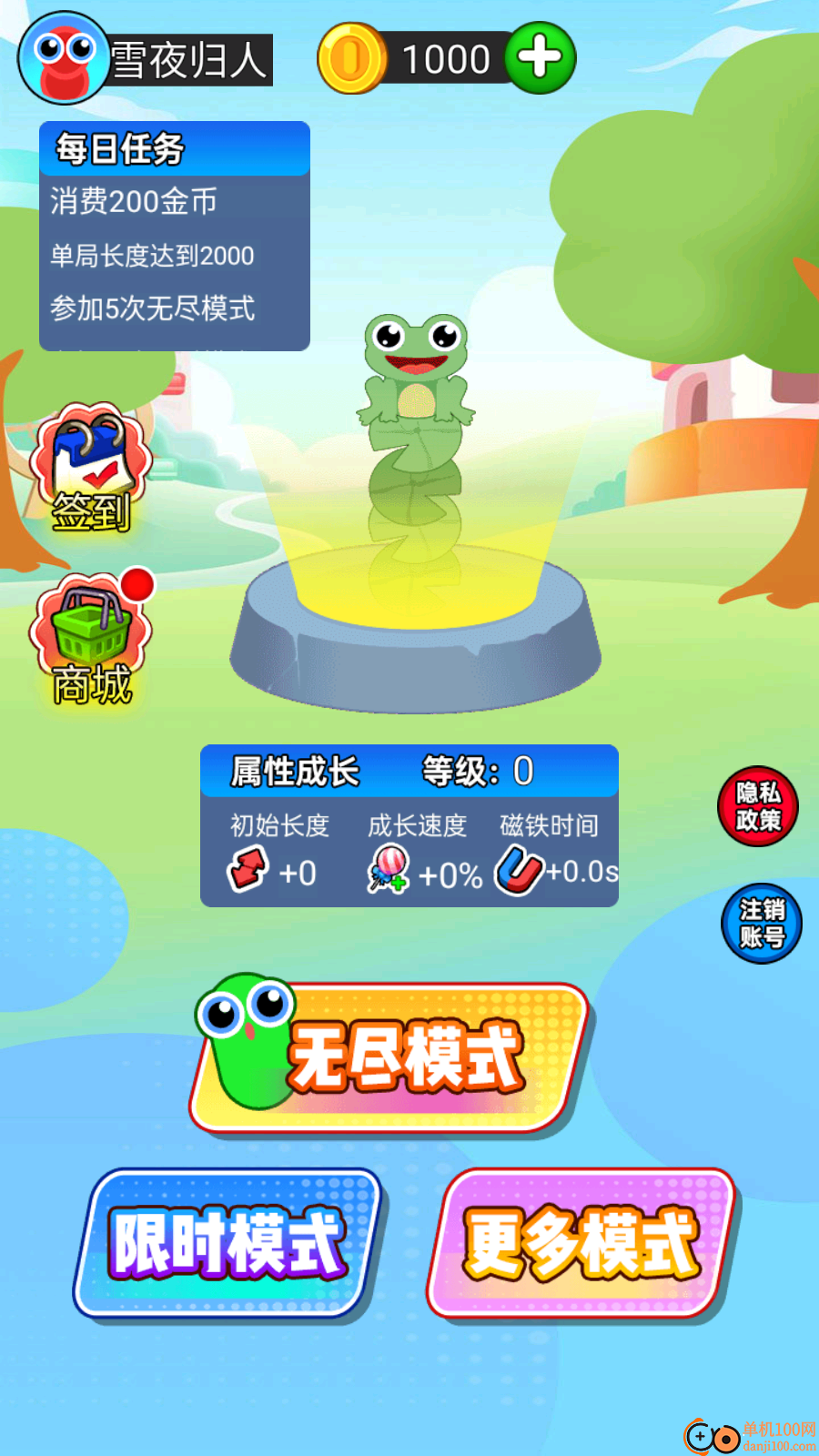 吞噬大进化手游