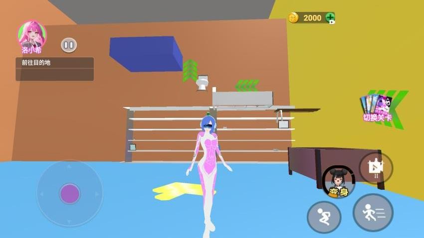 男神女神向前冲游戏v1.0 4