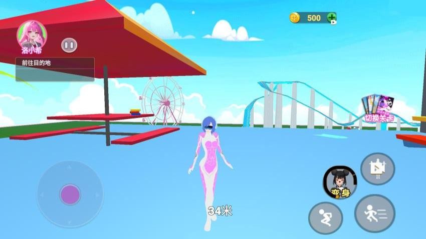 男神女神向前冲游戏v1.0 3