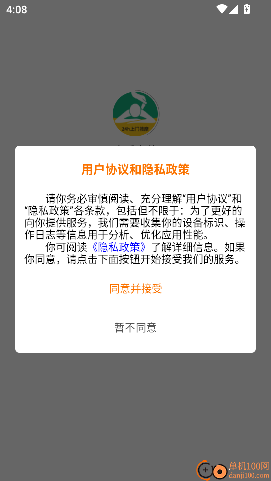 小乔有约最新版