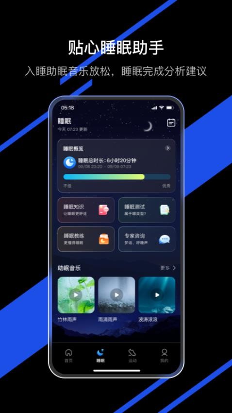 AIRING官方版v1.1.3(3)