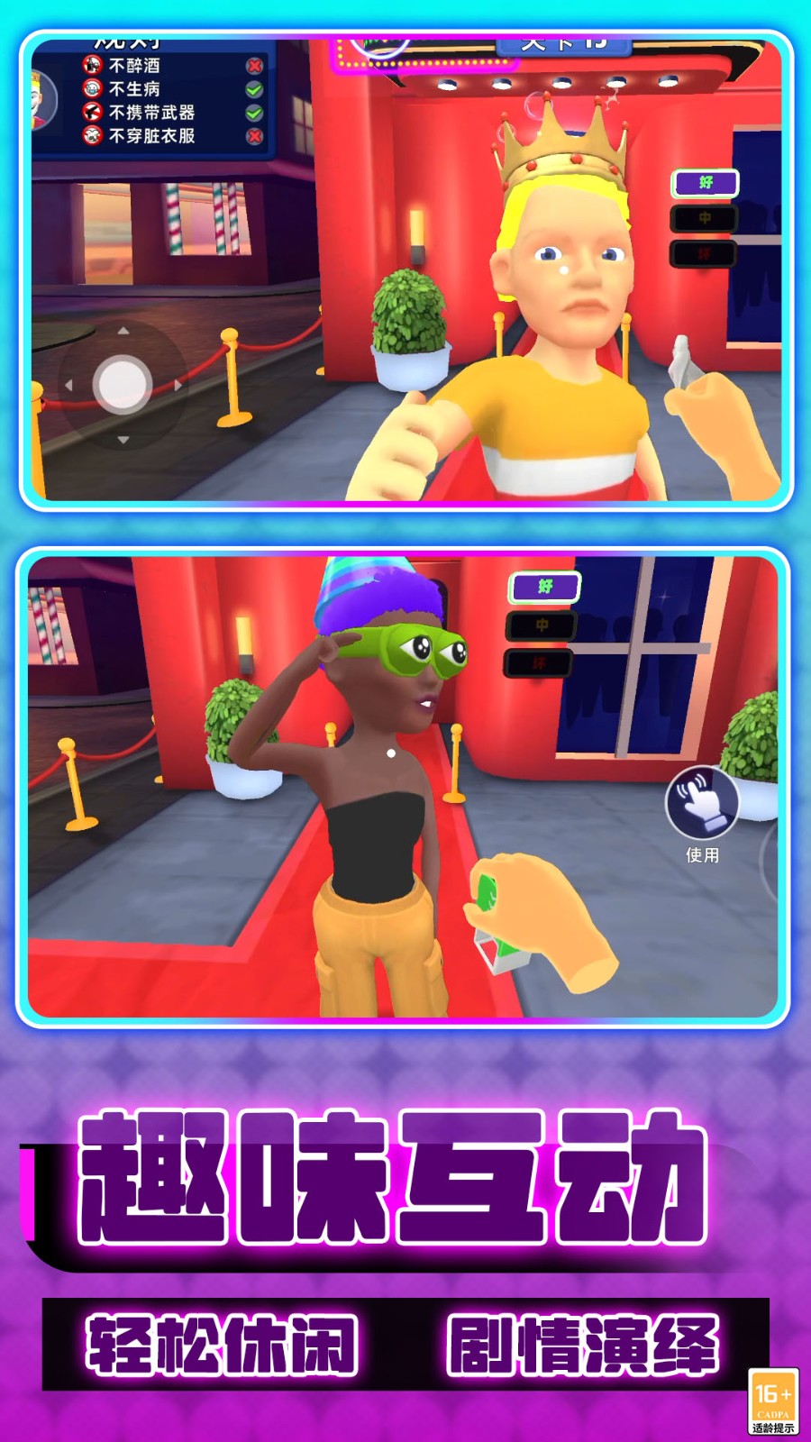 细节找茬王游戏v1.251020.153 2