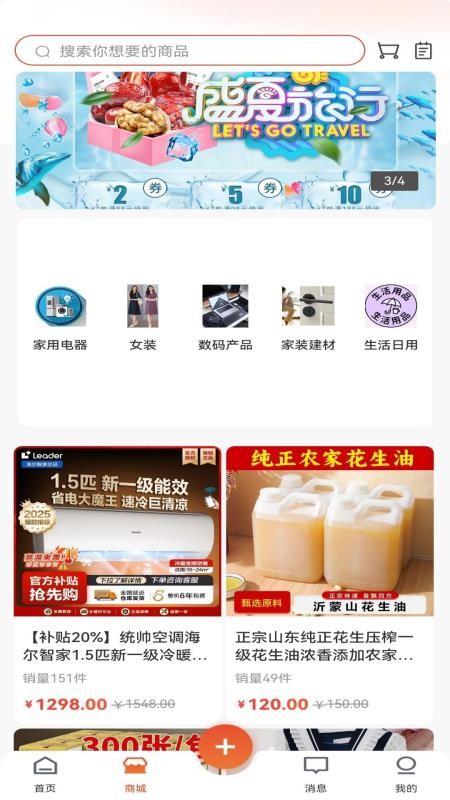 云喜讯官方版v1.0.4(4)