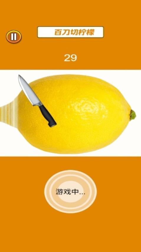 最强挑战王手游v1.0.0 1