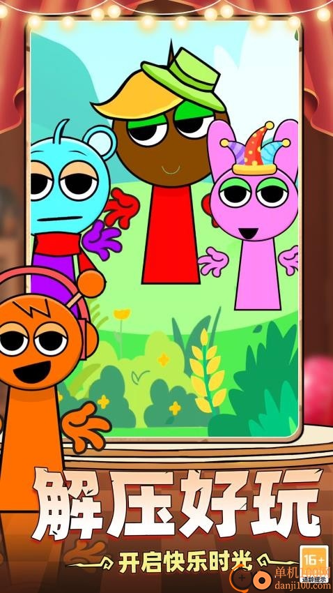 节奏盒子彩蛋模组手游