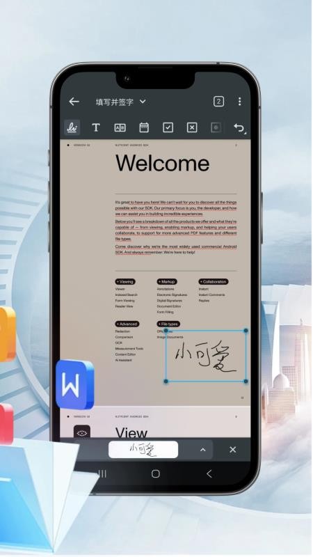PDF汐颜阅读器官网版v1.5(4)