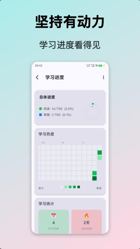 典故大全官方版v1.0(4)