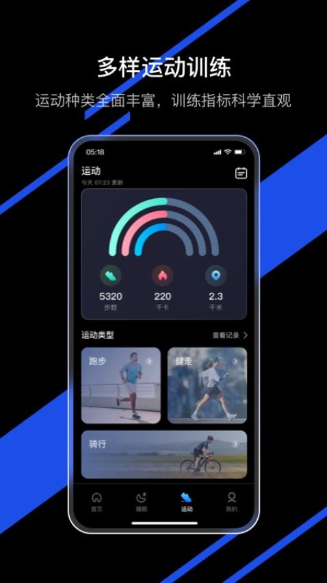 AIRING官方版v1.1.3(2)