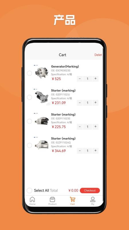 ChinaWayAutoParts官网版v1.0.19(4)