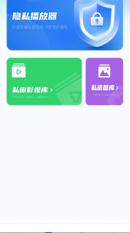 超级应用锁最新版v1.0.0(3)
