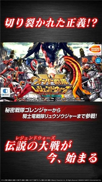 超级战队游戏(Power Rangers Dash)v1.6.4 2