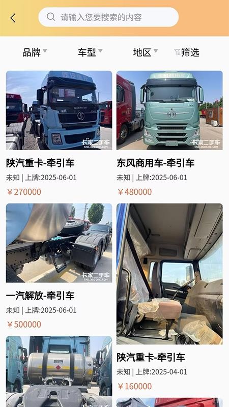 有牵有挂最新版v1.0.0(1)