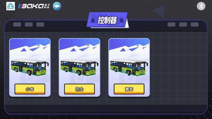 霸卡科技免费版v1.0.2(4)