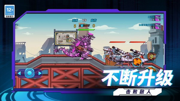 终极恐龙猎人游戏v1.1.0 3