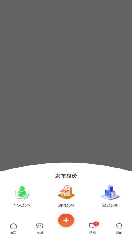 云喜讯官方版v1.0.4(3)