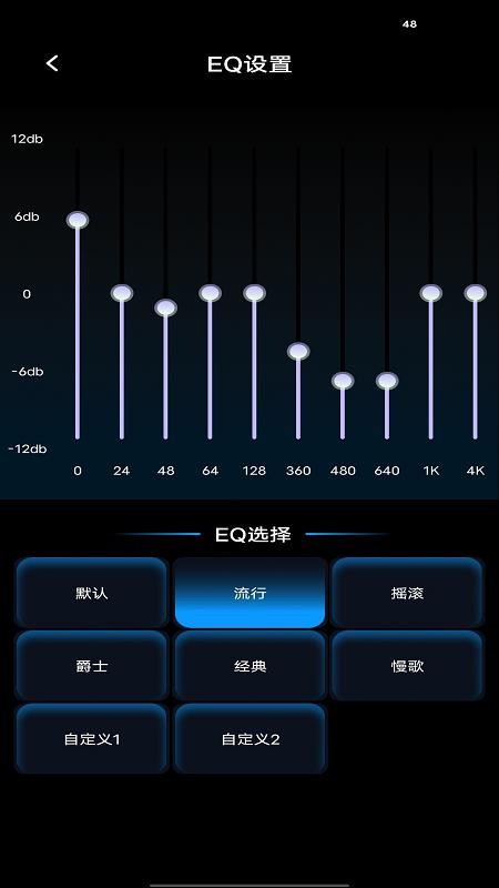 MOOXIK手机版v1.0.0(4)