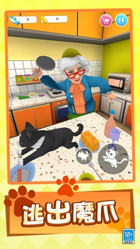 猫咪闹翻天游戏
