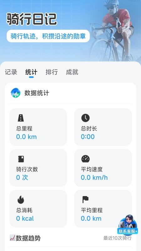 优享3D实景地图免费版v1.0.0(4)